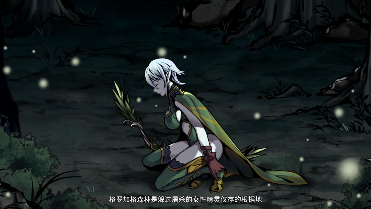 【生存/ACT/官中/全动态】H版饥荒 黑暗之地编年史：堕落精灵 Dark Land Chronicle The Fallen Elf V0.210 赞助者版本【1.53G】【序号245】-第5张图片-萌站