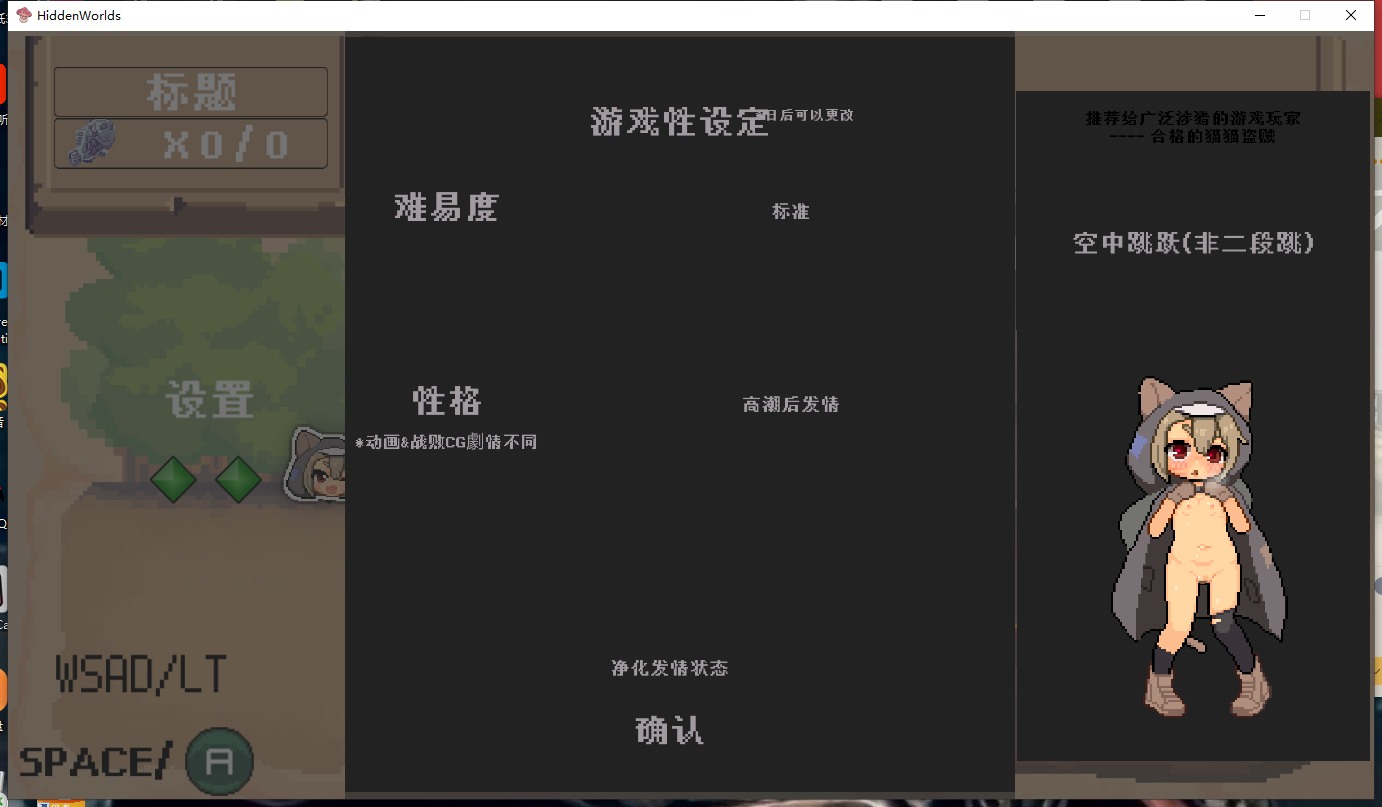 【ACT/更新/PC】 隐匿在欲望之城的异世界 欲望の城に隠された異世界 v1.0.7 官中版+存档【序号246】-第1张图片-萌站