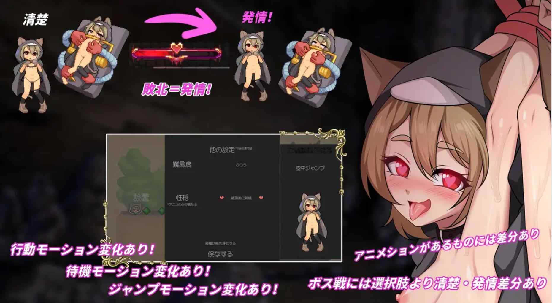 【ACT/更新/PC】 隐匿在欲望之城的异世界 欲望の城に隠された異世界 v1.0.7 官中版+存档【序号246】-第4张图片-萌站