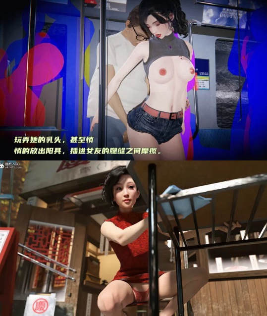  [3D]暴露女友小月01-02+[3D]正太郎の夏 [311P+317M][百度盘]-第1张图片-萌站