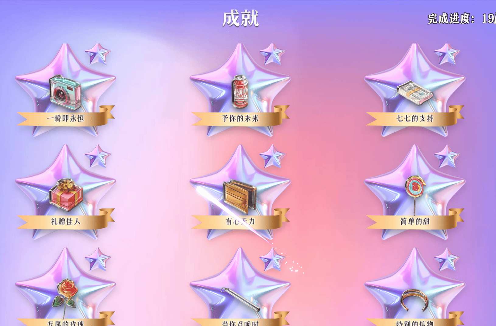 【大型/互动/SLG/中文/真人/全动态】《拜托!请你先告白》 官方中文版【23.9G中文配音新作】【序号250】-第2张图片-萌站 【大型/互动/SLG/中文/真人/全动态】《拜托!请你先告白》 官方中文版【23.9G中文配音新作】【序号250】-第2张图片-萌站