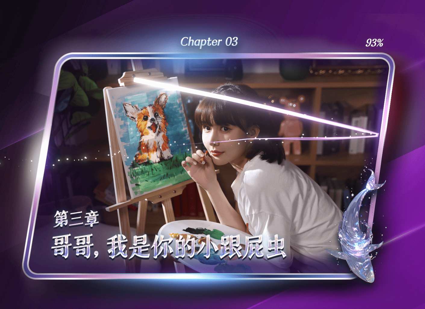 【大型/互动/SLG/中文/真人/全动态】《拜托!请你先告白》 官方中文版【23.9G中文配音新作】【序号250】-第8张图片-萌站 【大型/互动/SLG/中文/真人/全动态】《拜托!请你先告白》 官方中文版【23.9G中文配音新作】【序号250】-第8张图片-萌站