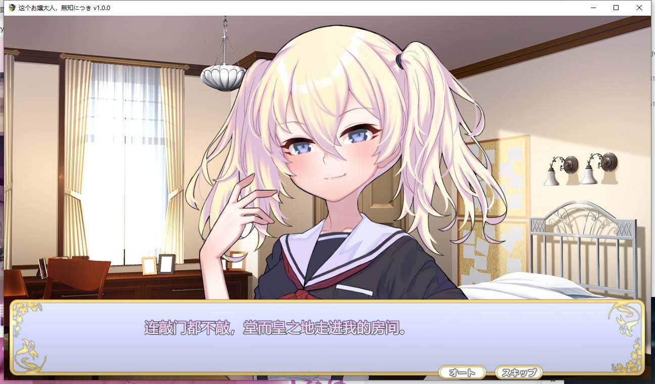 【日式/SLG/AI汉化/动态】这位大小姐，是如此无知 このお嬢様、無知につき AI汉化【360M新作】【序号253】