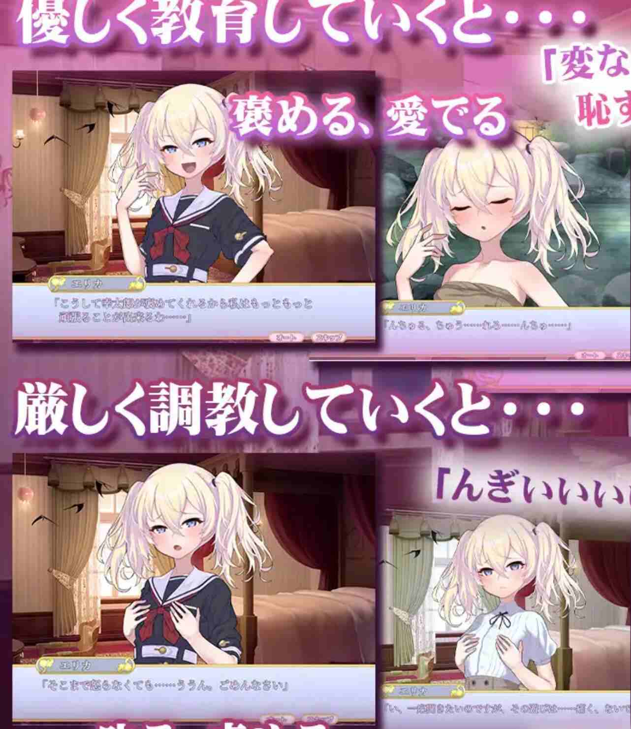 【日式/SLG/AI汉化/动态】这位大小姐,是如此无知 このお嬢様、無知につき AI汉化【360M新作】【序号253】-第4张图片-萌站 【日式/SLG/AI汉化/动态】这位大小姐,是如此无知 このお嬢様、無知につき AI汉化【360M新作】【序号253】-第4张图片-萌站