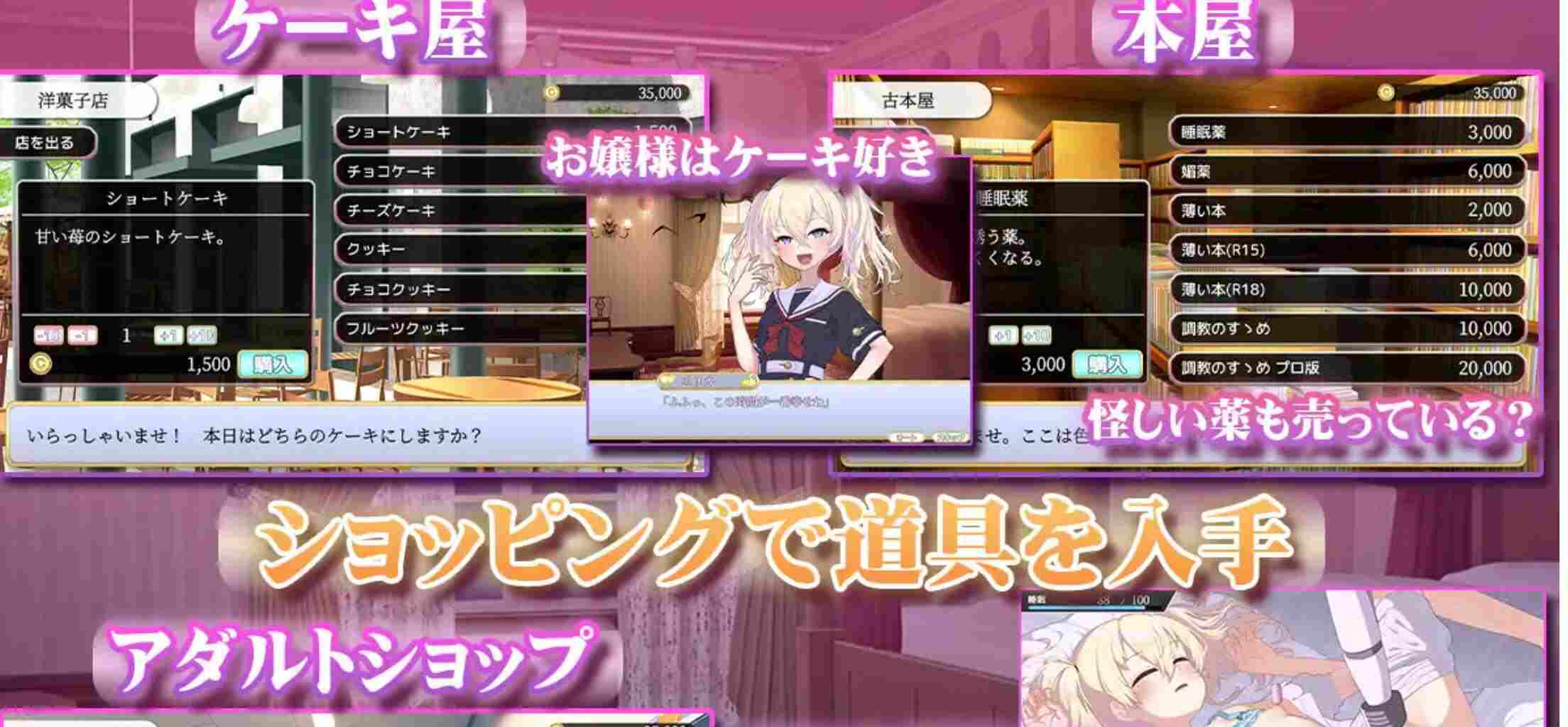 【日式/SLG/AI汉化/动态】这位大小姐,是如此无知 このお嬢様、無知につき AI汉化【360M新作】【序号253】-第7张图片-萌站 【日式/SLG/AI汉化/动态】这位大小姐,是如此无知 このお嬢様、無知につき AI汉化【360M新作】【序号253】-第7张图片-萌站