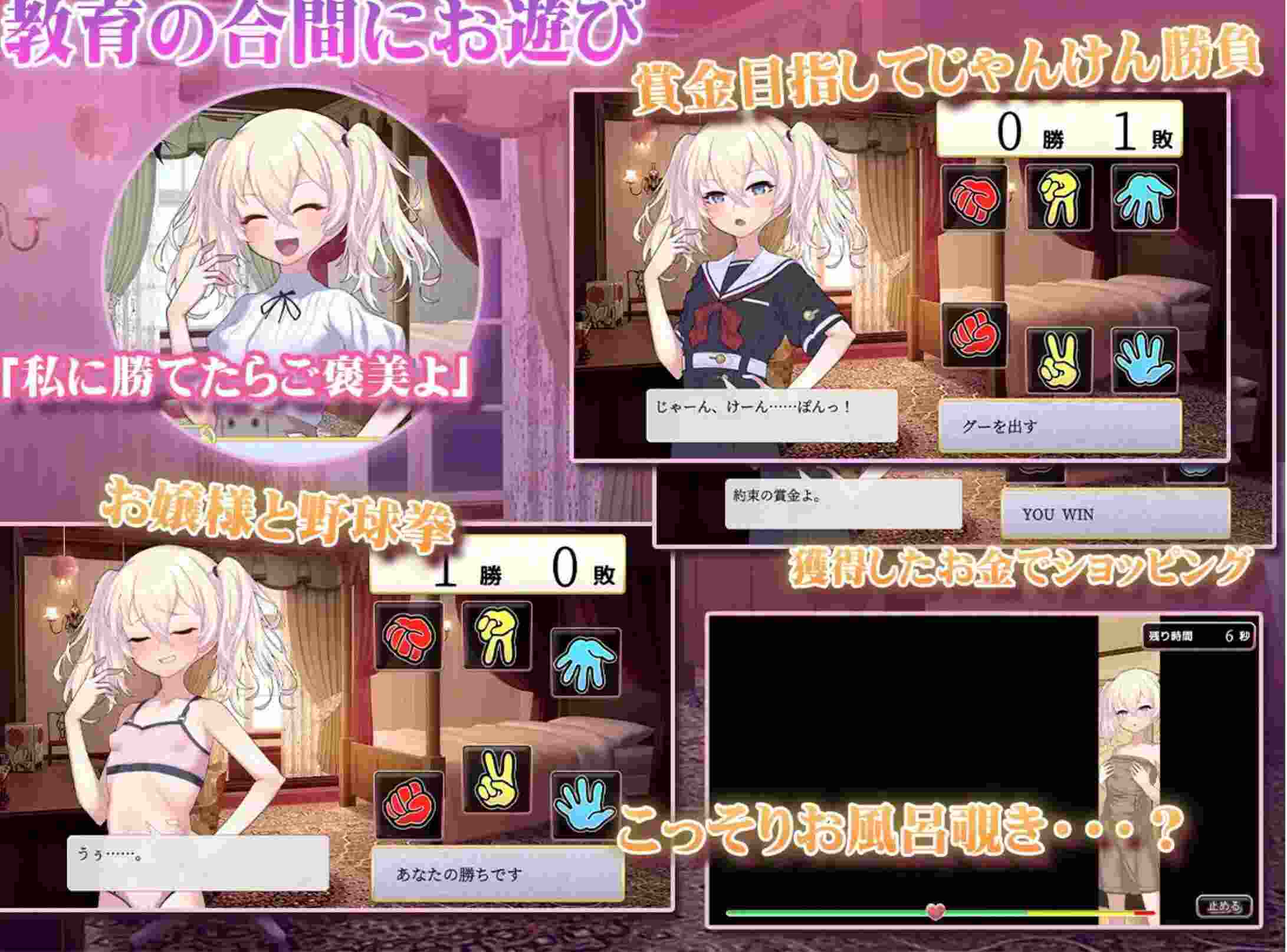 【日式/SLG/AI汉化/动态】这位大小姐,是如此无知 このお嬢様、無知につき AI汉化【360M新作】【序号253】-第8张图片-萌站 【日式/SLG/AI汉化/动态】这位大小姐,是如此无知 このお嬢様、無知につき AI汉化【360M新作】【序号253】-第8张图片-萌站