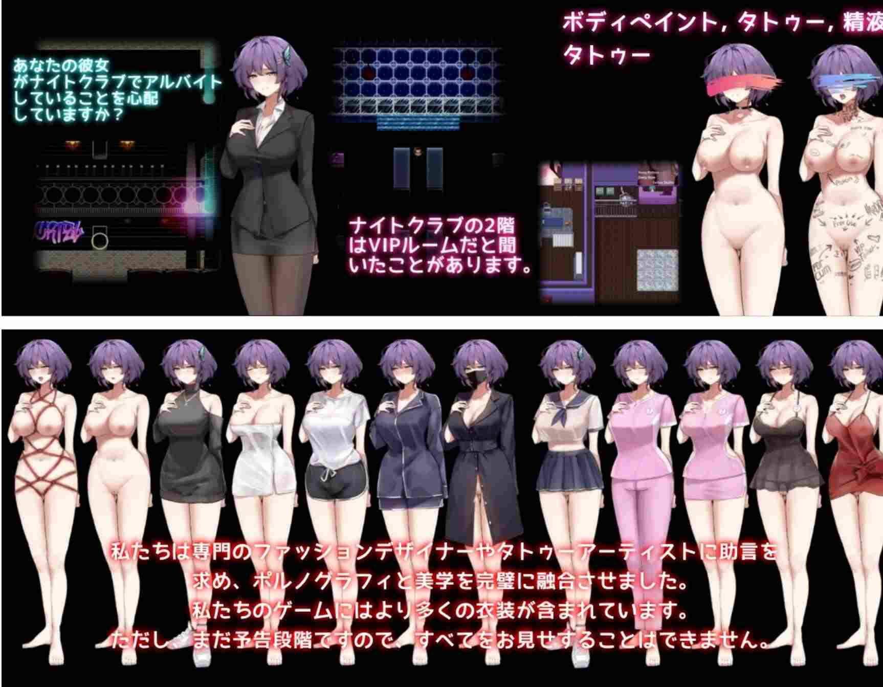【日式/SLG/中文/NTR/步兵】她的爱是一种施舍 Hers’Alms Steam官中步兵版 【1.1G新作】【序号254】-第3张图片-萌站 【日式/SLG/中文/NTR/步兵】她的爱是一种施舍 Hers’Alms Steam官中步兵版 【1.1G新作】【序号254】-第3张图片-萌站