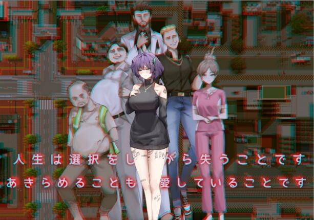 【日式/SLG/中文/NTR/步兵】她的爱是一种施舍 Hers’Alms Steam官中步兵版 【1.1G新作】【序号254】-第6张图片-萌站 【日式/SLG/中文/NTR/步兵】她的爱是一种施舍 Hers’Alms Steam官中步兵版 【1.1G新作】【序号254】-第6张图片-萌站