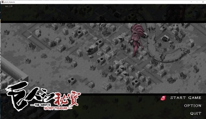 【大作/日式/ACT/中文/全动态】巨人的秘宝 The Giant’s Treasure Ver1.8 官方中文版【8.4G更新CV】【序号255】-第1张图片-萌站