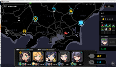 【大作/日式/ACT/中文/全动态】巨人的秘宝 The Giant’s Treasure Ver1.8 官方中文版【8.4G更新CV】【序号255】-第2张图片-萌站