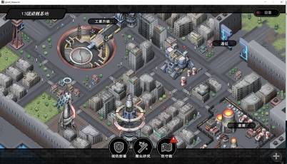 【大作/日式/ACT/中文/全动态】巨人的秘宝 The Giant’s Treasure Ver1.8 官方中文版【8.4G更新CV】【序号255】-第3张图片-萌站