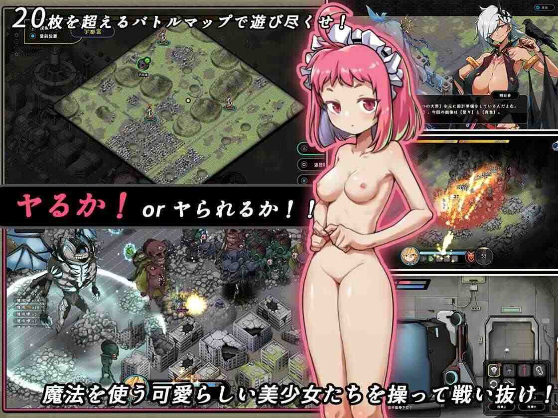 【大作/日式/ACT/中文/全动态】巨人的秘宝 The Giant’s Treasure Ver1.8 官方中文版【8.4G更新CV】【序号255】-第7张图片-萌站