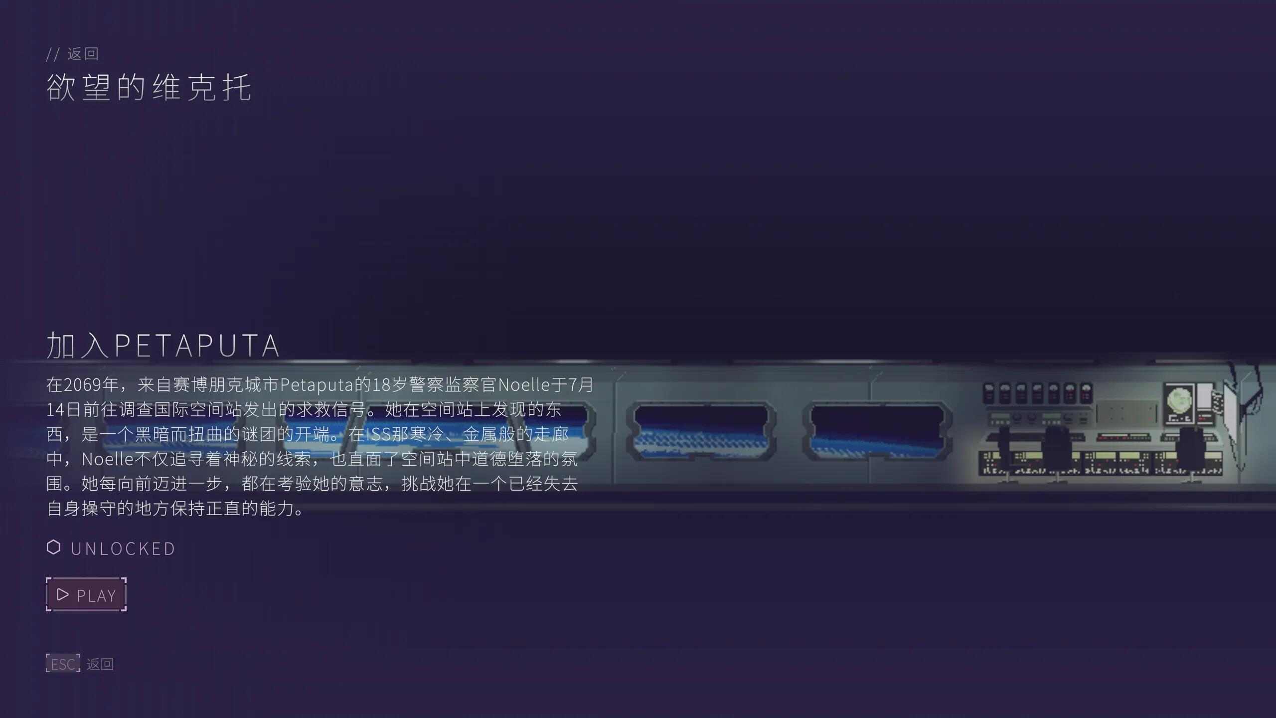 【ACT/官中/全动态】 好色的维克多 Lustful Victor【512M】【序号260】-第4张图片-萌站