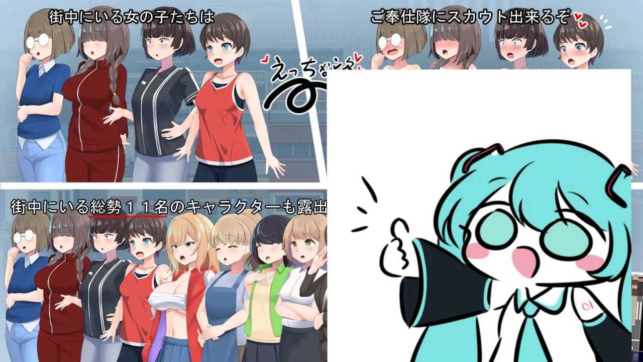 全裸露出！？裸体工作服务队 挂载AI汉化版+存档【2025年03月01日 发售】-第3张图片-萌站