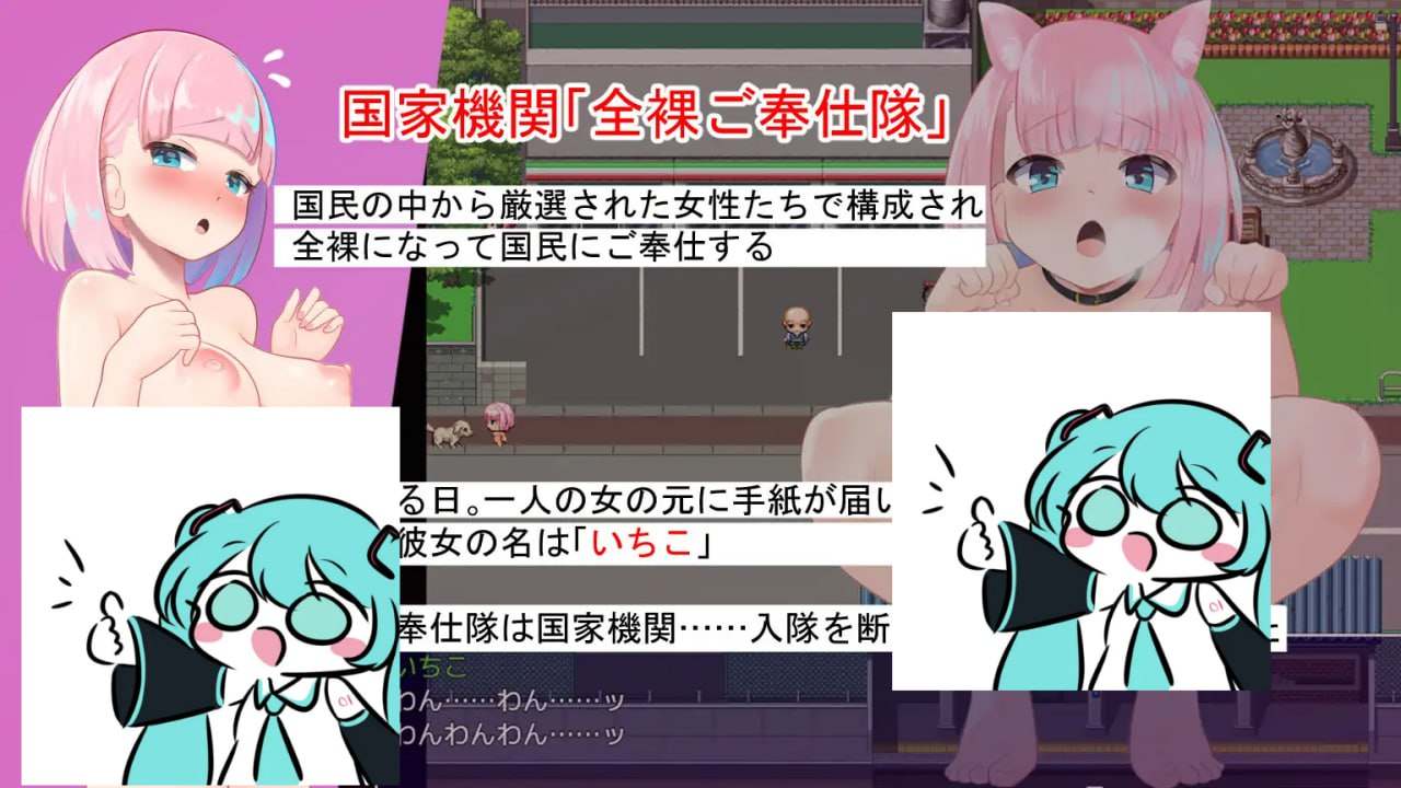 全裸露出！？裸体工作服务队 挂载AI汉化版+存档【2025年03月01日 发售】-第5张图片-萌站