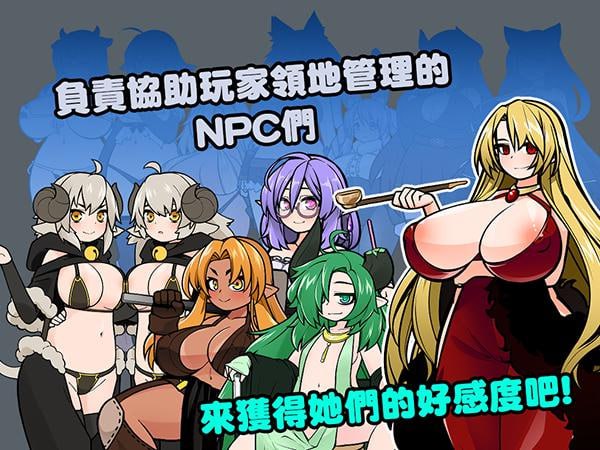 怪物黑市 完全版v2.0.16.0 官方中文版+DLC【2025.3.7 发售】-第5张图片-萌站
