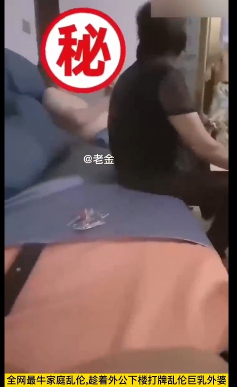 18岁学生乱伦60岁巨乳姥姥-第4张图片-萌站