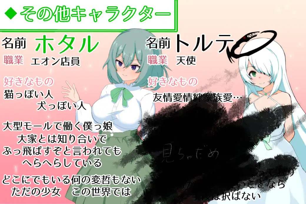 【PC/爆款/SLG/养成/睡奸】无知萝莉魔王大人与光辉而不安宁的日子v1.16【共2.8GB】【MTool云翻汉化】-第5张图片-萌站 【PC/爆款/SLG/养成/睡奸】无知萝莉魔王大人与光辉而不安宁的日子v1.16【共2.8GB】【MTool云翻汉化】-第5张图片-萌站