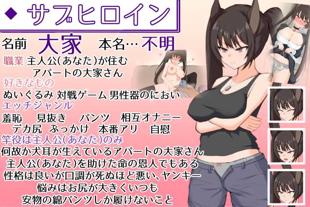 【PC/爆款/SLG/养成/睡奸】无知萝莉魔王大人与光辉而不安宁的日子v1.16【共2.8GB】【MTool云翻汉化】-第6张图片-萌站 【PC/爆款/SLG/养成/睡奸】无知萝莉魔王大人与光辉而不安宁的日子v1.16【共2.8GB】【MTool云翻汉化】-第6张图片-萌站
