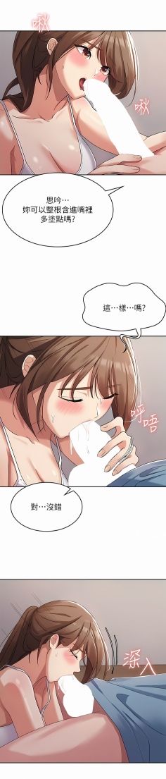 【韩漫/全彩】《消灾解饿》1-46话【完结/共690M】【PDF版】-第2张图片-萌站 【韩漫/全彩】《消灾解饿》1-46话【完结/共690M】【PDF版】-第2张图片-萌站