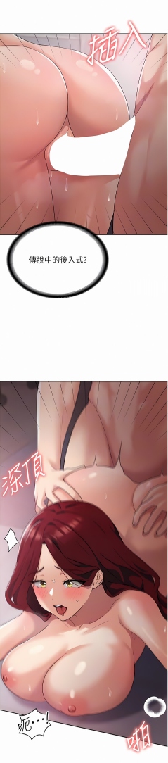 【韩漫/全彩】《消灾解饿》1-46话【完结/共690M】【PDF版】-第4张图片-萌站 【韩漫/全彩】《消灾解饿》1-46话【完结/共690M】【PDF版】-第4张图片-萌站