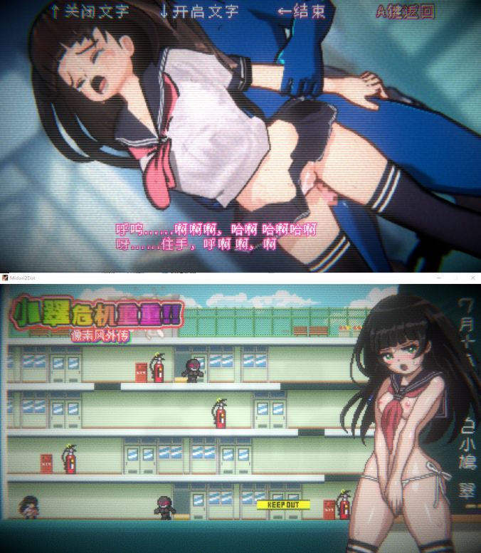 【PC/ACT/逃脱/像素/动态】小翠危机重重 ~ 像素风外传【共503M】【官方中文】 -第4张图片-萌站