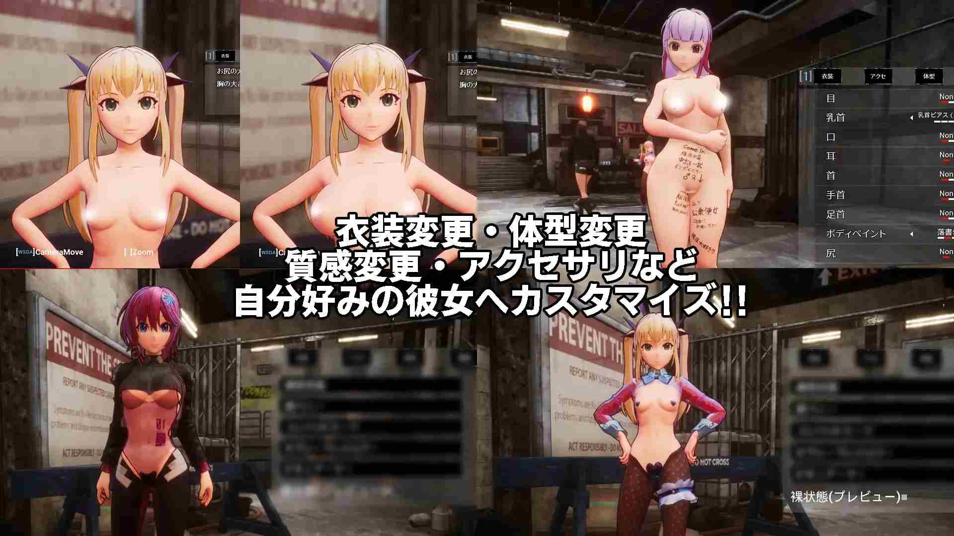 【ACT神作/3D/官中/步兵/末日NTR生存】死亡之种2:甜蜜之家 Seed of the Dead Sweet Home ver2.103R 官方豪华中文步兵版+魅力之歌DLC【21.2G/全CV/存档】-第6张图片-萌站 【ACT神作/3D/官中/步兵/末日NTR生存】死亡之种2:甜蜜之家 Seed of the Dead Sweet Home ver2.103R 官方豪华中文步兵版+魅力之歌DLC【21.2G/全CV/存档】-第6张图片-萌站