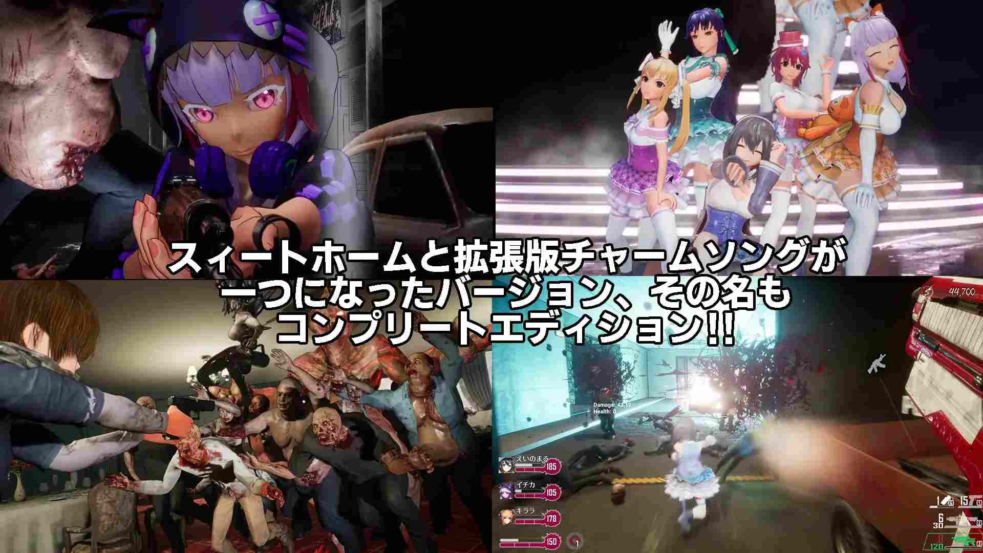 【ACT神作/3D/官中/步兵/末日NTR生存】死亡之种2:甜蜜之家 Seed of the Dead Sweet Home ver2.103R 官方豪华中文步兵版+魅力之歌DLC【21.2G/全CV/存档】-第9张图片-萌站 【ACT神作/3D/官中/步兵/末日NTR生存】死亡之种2:甜蜜之家 Seed of the Dead Sweet Home ver2.103R 官方豪华中文步兵版+魅力之歌DLC【21.2G/全CV/存档】-第9张图片-萌站