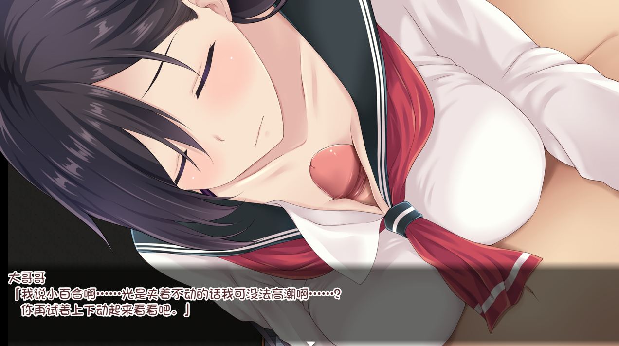 【PC/joi/合集/RPG/无码/卖春】あさきゆめみし社团 四个游戏合集【共3.2GB】【官方中文】 -第7张图片-萌站