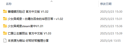 【PC/joi/合集/RPG/无码/卖春】あさきゆめみし社团 四个游戏合集【共3.2GB】【官方中文】 -第1张图片-萌站