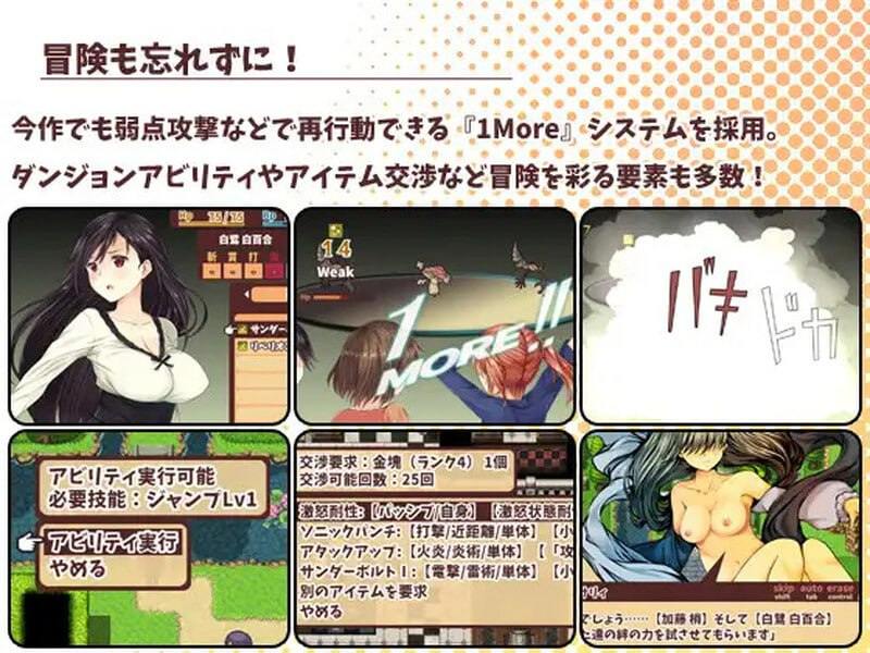 【PC/joi/合集/RPG/无码/卖春】あさきゆめみし社团 四个游戏合集【共3.2GB】【官方中文】 -第4张图片-萌站