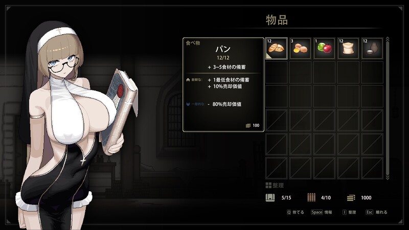 更新 [日式ACT/动态/官中] 维拉达尔修女 Sister Virodar V0.18 官方中文版-第7张图片-萌站