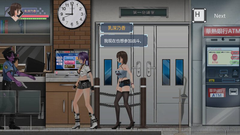 【PC/ACT/动态/解密】病毒僵尸转生【共736M】【官方中文】 -第3张图片-萌站