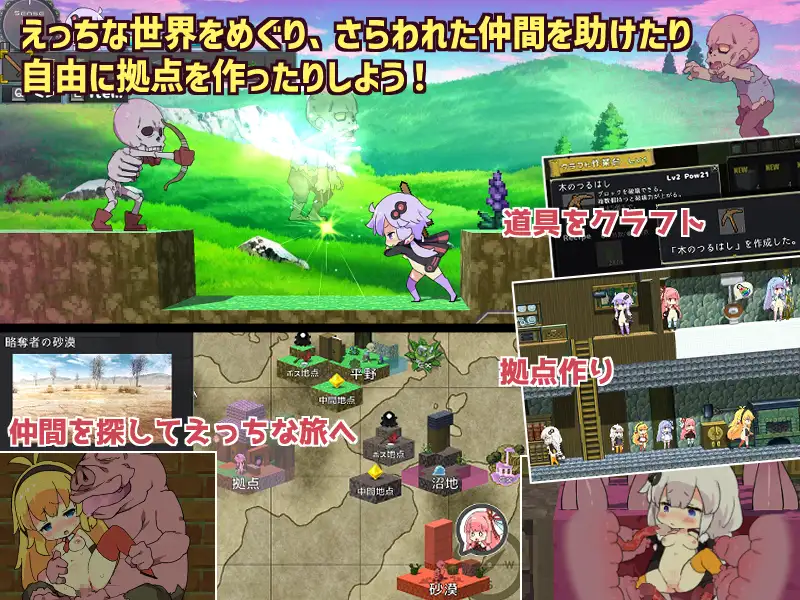 [ACTPC官中] H版我的世界 えちクラ～えっち&クラフト～ Ver1.32 + DLC + 步兵补丁 + 存档 [FM774M]-第1张图片-萌站