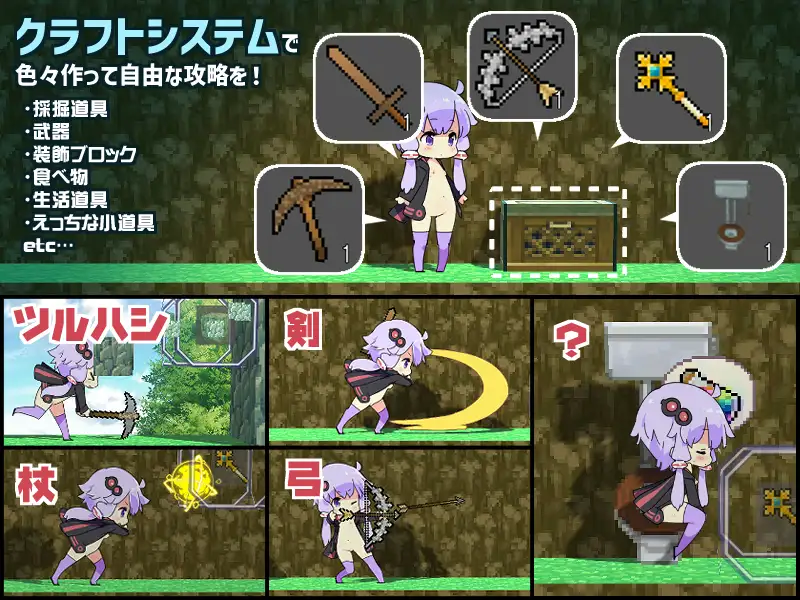 [ACTPC官中] H版我的世界 えちクラ～えっち&クラフト～ Ver1.32 + DLC + 步兵补丁 + 存档 [FM774M]-第2张图片-萌站