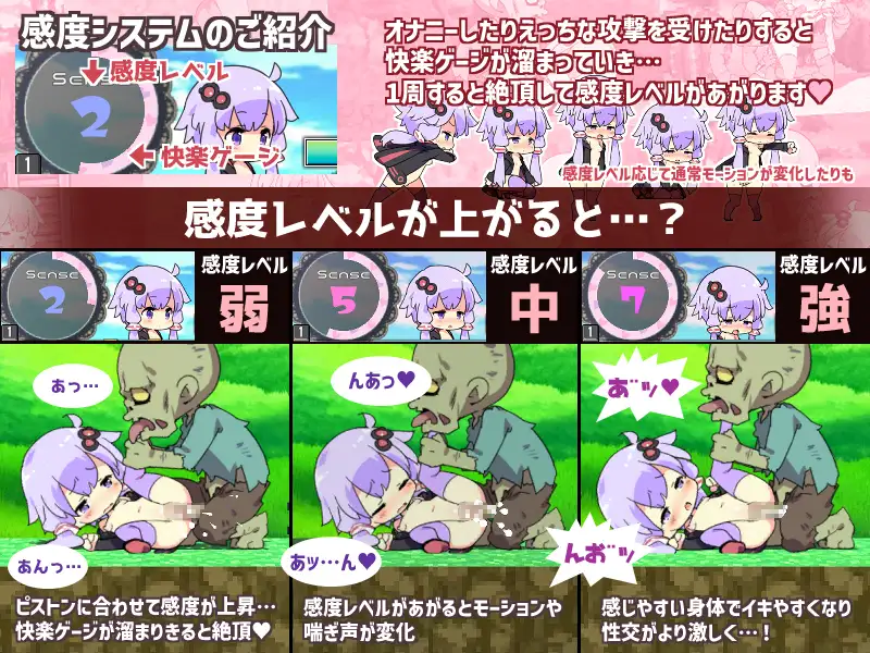 [ACTPC官中] H版我的世界 えちクラ～えっち&クラフト～ Ver1.32 + DLC + 步兵补丁 + 存档 [FM774M]-第3张图片-萌站