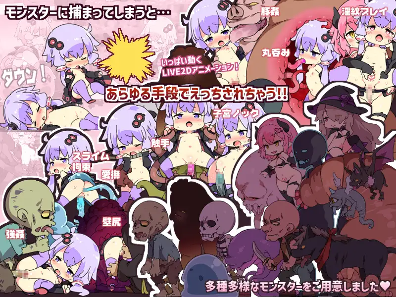 [ACTPC官中] H版我的世界 えちクラ～えっち&クラフト～ Ver1.32 + DLC + 步兵补丁 + 存档 [FM774M]-第5张图片-萌站