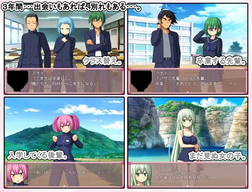 【PC/SLG/后宫/喜剧】青春学园【共1.2GB】【MTool云翻汉化】-第3张图片-萌站