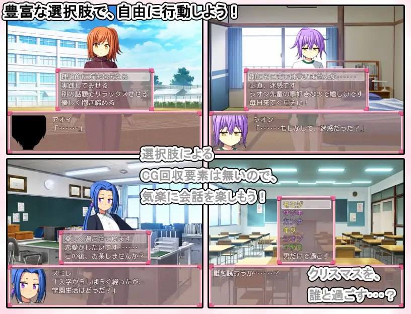 【PC/SLG/后宫/喜剧】青春学园【共1.2GB】【MTool云翻汉化】-第4张图片-萌站