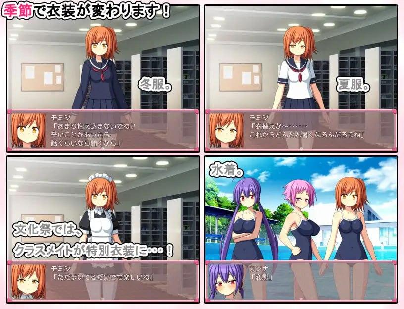 【PC/SLG/后宫/喜剧】青春学园【共1.2GB】【MTool云翻汉化】-第7张图片-萌站