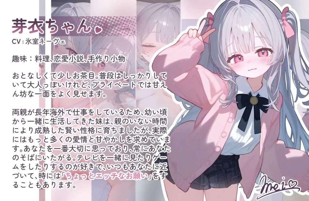 新作[互动SLG/触摸抚摸/动态] 和爱撒娇的妹妹两人独处的甜蜜性爱生活 甘えんぼな妹と二人きりいちゃラブ性活 生肉版 [PC+安卓-940M]-第2张图片-萌站
