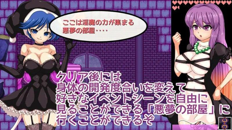 【PC/ACT/像素/动态/异种奸】圣白莲与淫魔魔城【共398M】【官方中文】-第5张图片-萌站