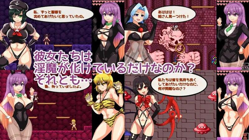 【PC/ACT/像素/动态/异种奸】圣白莲与淫魔魔城【共398M】【官方中文】-第6张图片-萌站