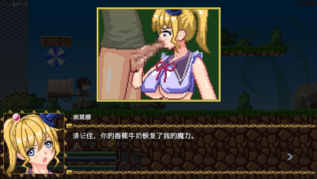 【PC/ACT/像素/动态/异种奸】魔法师艾默娜消灭哥布林 V1.16【共274M】【官方中文】-第4张图片-萌站