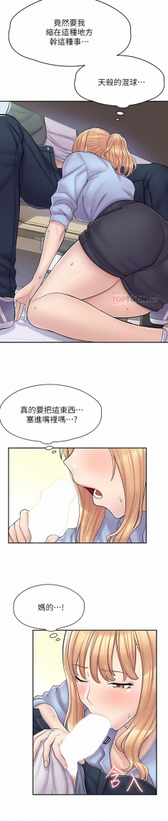 【韩漫/全彩】《漫画店工读生》1-60话【完结/共1GB】【PDF版】-第2张图片-萌站