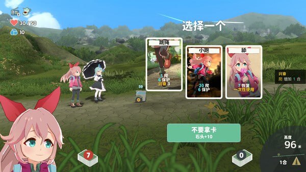 PC/.SLG/山札! 二合处 官方中文版-第4张图片-萌站 PC/.SLG/山札! 二合处 官方中文版-第4张图片-萌站