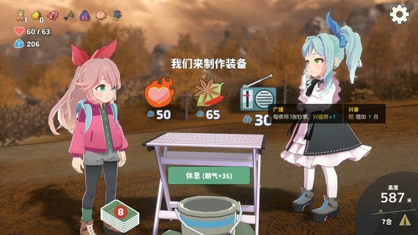 PC/.SLG/山札! 二合处 官方中文版-第2张图片-萌站 PC/.SLG/山札! 二合处 官方中文版-第2张图片-萌站
