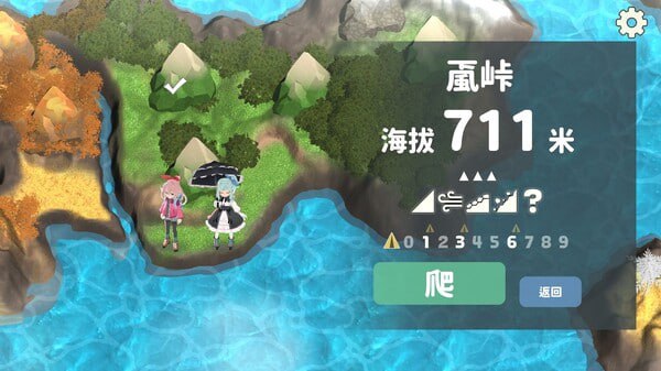 PC/.SLG/山札! 二合处 官方中文版-第3张图片-萌站 PC/.SLG/山札! 二合处 官方中文版-第3张图片-萌站