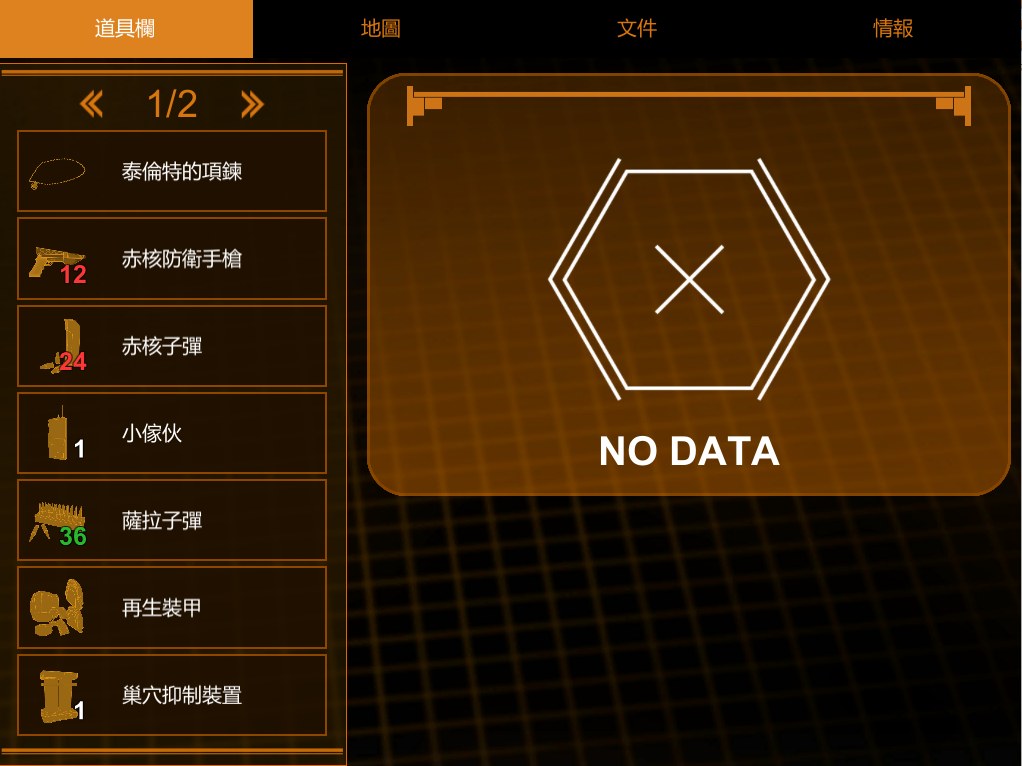 【动作ACT/探索解密/全动态】原始行星:終戰天使-豪华版 v1.30-黑暗瑪娜計畫 - STEAM官方中文版-第12张图片-萌站 【动作ACT/探索解密/全动态】原始行星:終戰天使-豪华版 v1.30-黑暗瑪娜計畫 - STEAM官方中文版-第12张图片-萌站