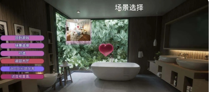 【3D互动中文带DLC】艾米莉亚的游戏室 V1.5 虚幻5官方中文版+全DLC【5G全CV】-第3张图片-萌站